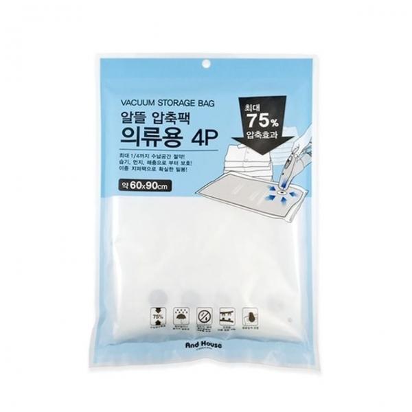 원룸압축팩 이불정리팩 진공팩 의류보관팩 진공압축백 60X90cm 4p