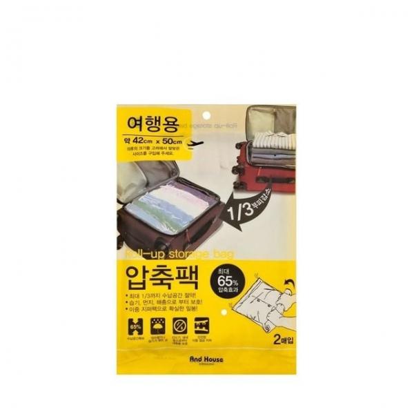 원룸압축팩 여행용지퍼백 공간확보팩 의류정리팩 밀봉압축팩 42x50 2p