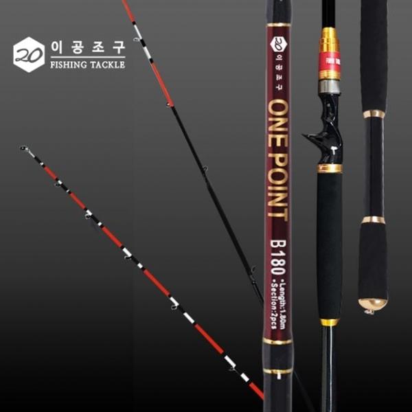 이공조구 원포인트 트위스트 베이트 한치 낚시대