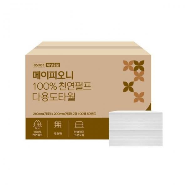메이피오니 펄프 핸드타올 5000매 대용량 업소용
