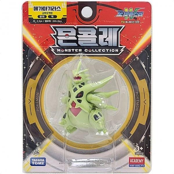 스터 메가마기라스 피규어 인형 모형 장난감