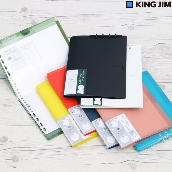 킹짐 반으로 접는 폴더식 링노트-컴팩 A4 No.9956