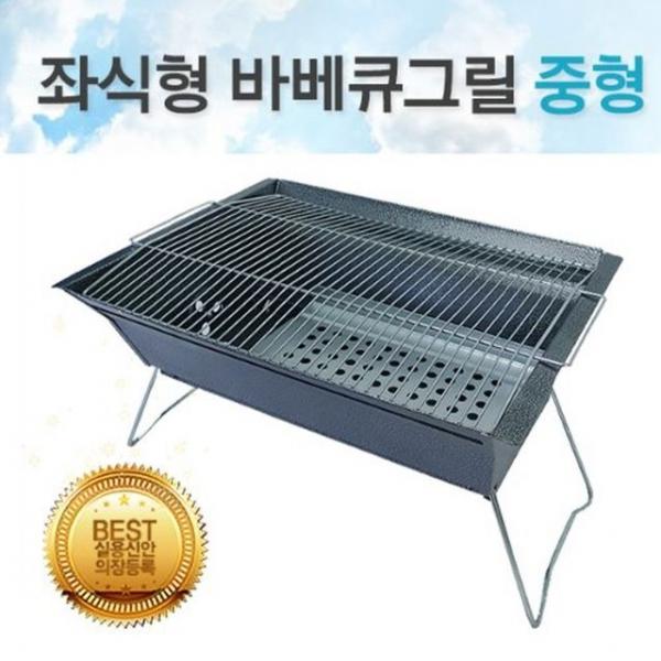 뉴테크 드럼중형 바베큐그릴 N20 캠핑그릴