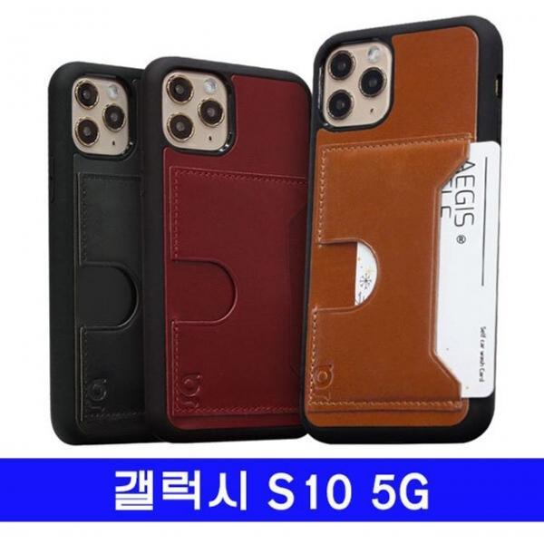 갤럭시 S10 5G gattuso소가죽 카드범퍼 G977 케이스