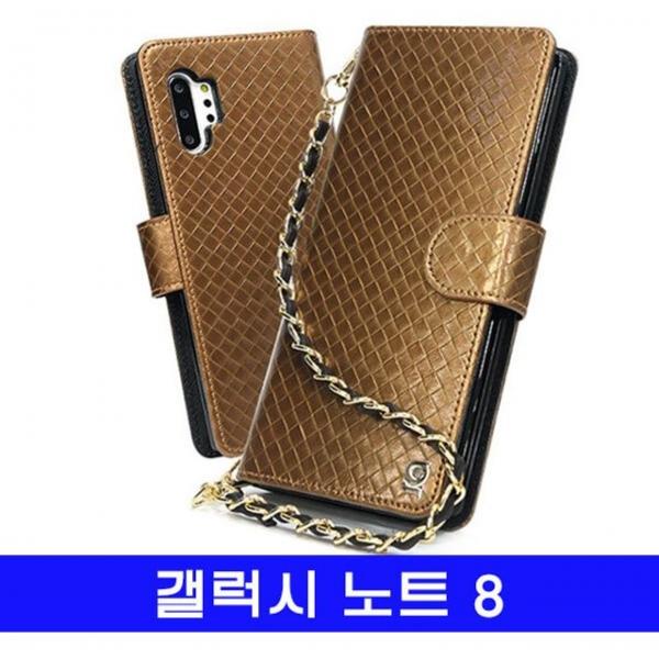 갤럭시 노트8 가죽 Botemu체인지갑 N950 케이스