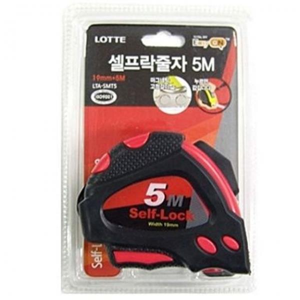 롯데 자동 줄자 5M 1p 눈금자 피팅줄자 운동줄자 전자줄자 사이즈줄자