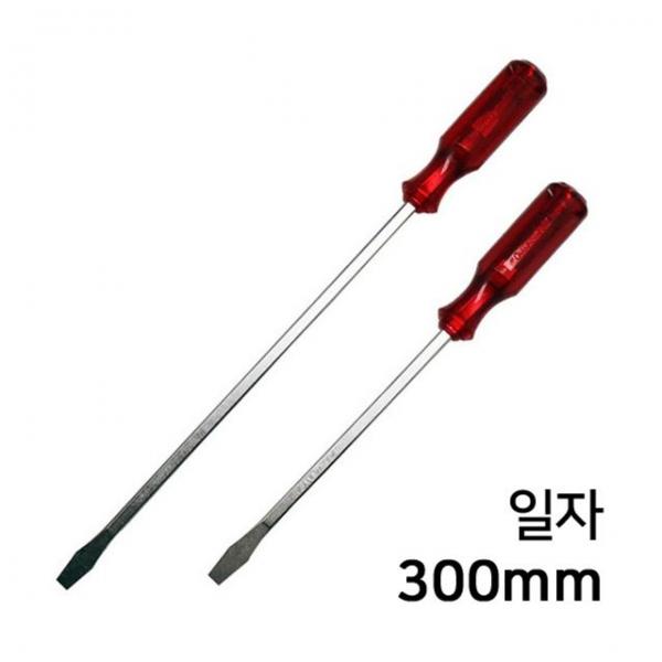 챔피언 다가네 드라이버 일자형 지름 8mm 길이 300