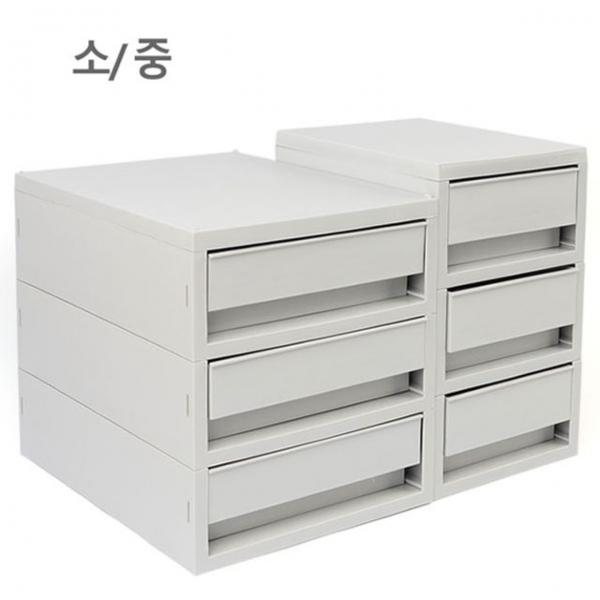 뉴트로 멀티 소품박스 3단 (소) 서랍형 데스크정리함