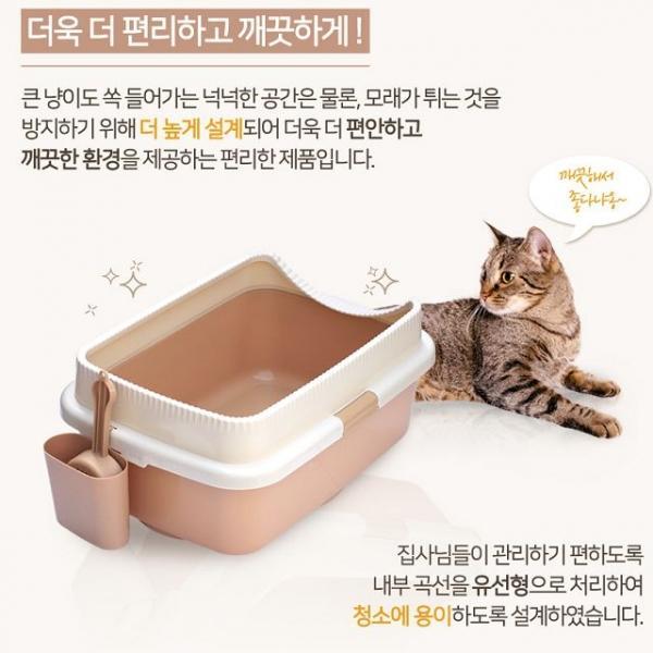 캣토일렛 고양이 화장실 평판화장실 화이트 커피