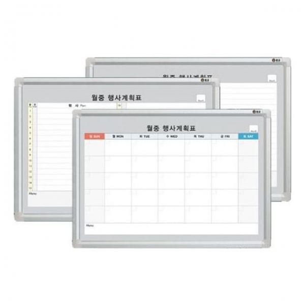 월중행사 60x90 A형.B형 -31732
