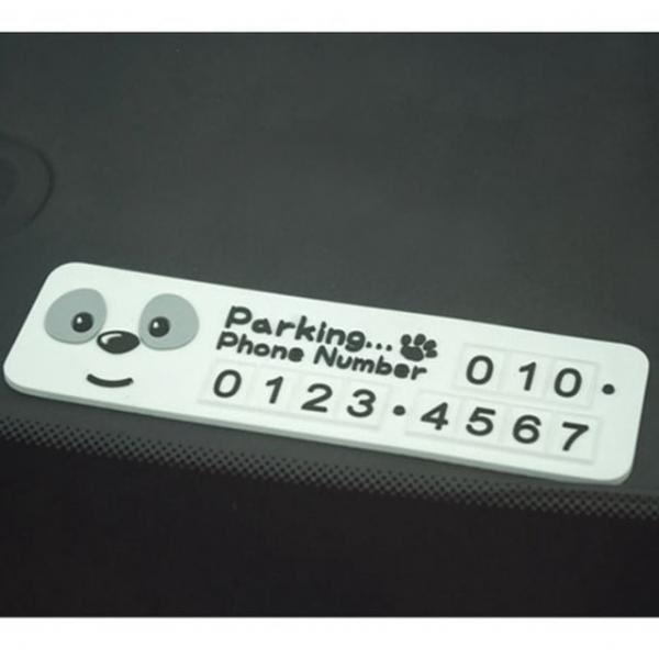 주차 알림 전화 번호판 논슬립 자동차 연락처 알림판G