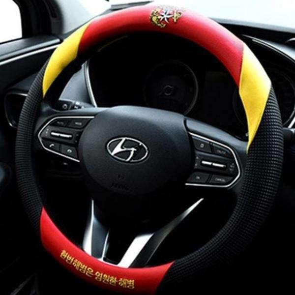 자동차 핸들 커버 해병대 차량 운전대 커버 공용