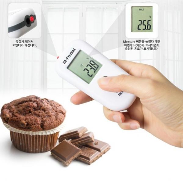 적외선 포켓 온도계 IR-Pocket 온도측정 디지털