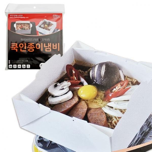 쿡인 종이냄비 5매 (2인용) 1100cc 직화가능 캠핑냄비