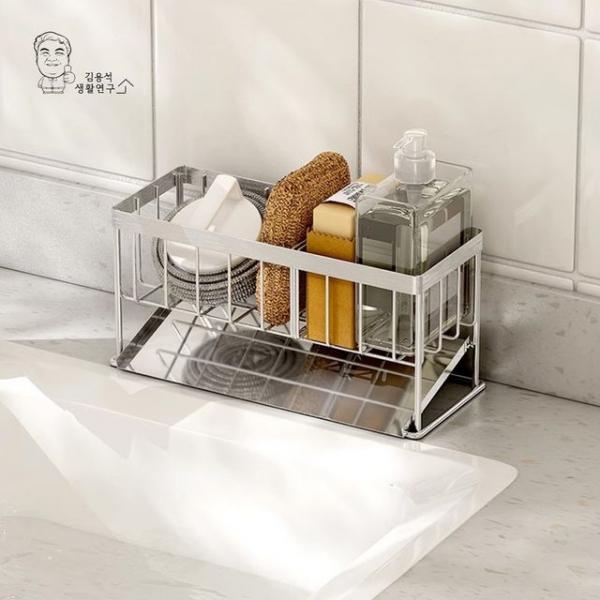 물빠짐 수세미 거치대 스테인레스 주방세제 정리대