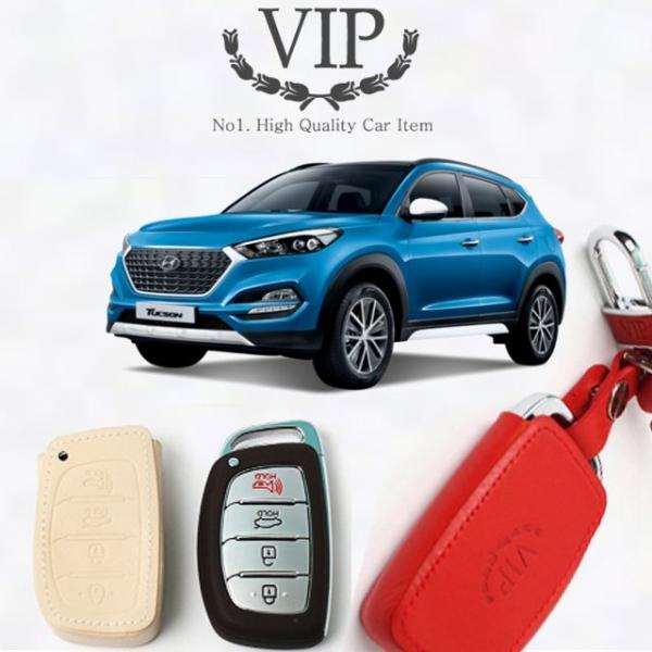 올뉴투싼 키홀더 스마트키케이스