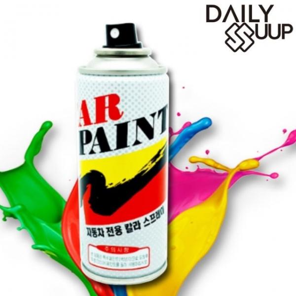 르노 SM5 GXA 블랙메탈릭 자동차 스프레이 페인트