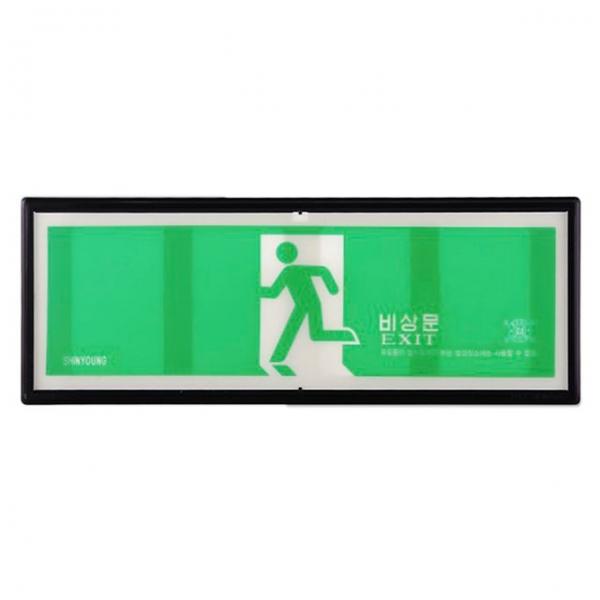 KFI 성능인증 PP 축광 비상문 표지판 피난구 야광