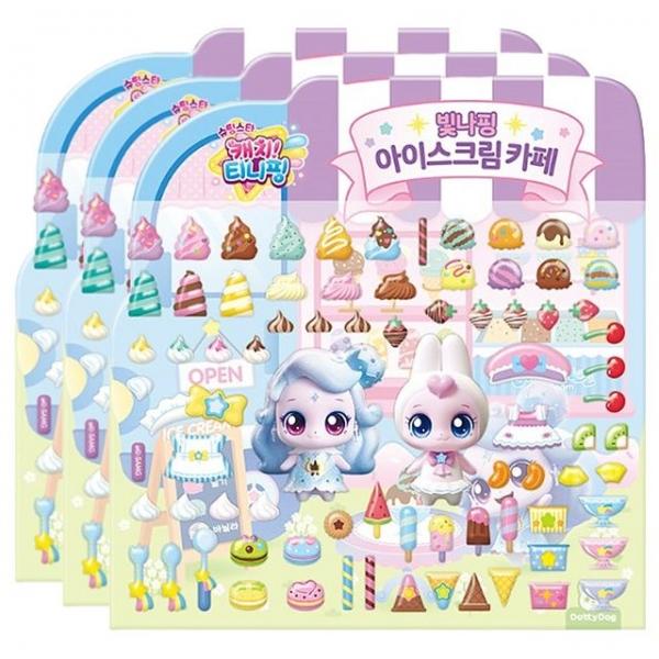 시즌5 스티커 놀이북 빛나핑 3P 어린이 꾸미기