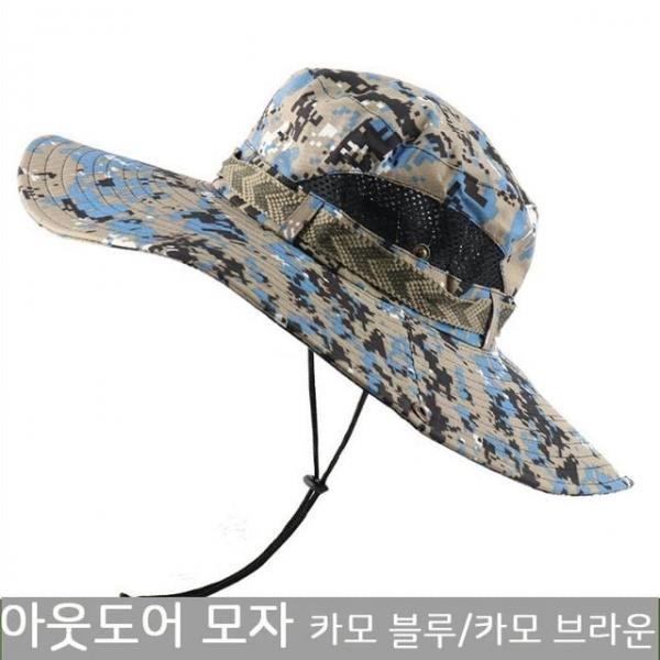아웃도어 모자 여름 낚시모자 스포츠 등산모