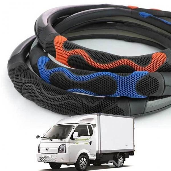 현대 포터 핸들커버 트럭 핸들커버 A타입 그립