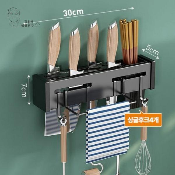 모던 블랙 벽부착 칼블럭