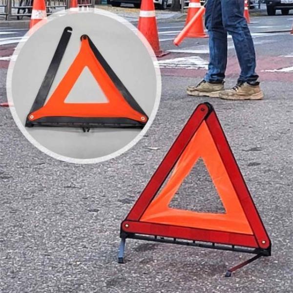 자동차 휴대용 안전삼각대 반사판 차량용 2차사고방지