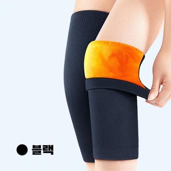핏메이트 킵웜 기모 벨뱃 무릎워머