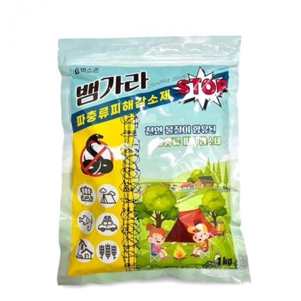 뱀 기피제 1kg 파충류 피해감소제