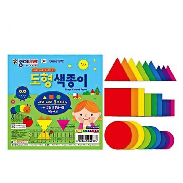 도형색종이 세트 미술용품