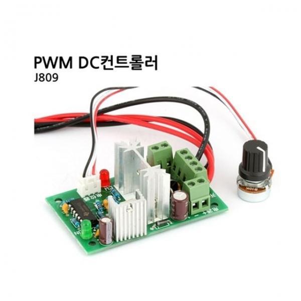 PWM DC컨트롤러 J809 200W (M1000007152)