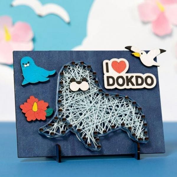 독도 스트링아트 만들기