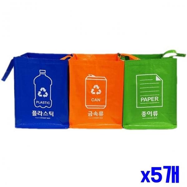 PP재질 사각 재활용 분리수거함 30x28x40cm x5개
