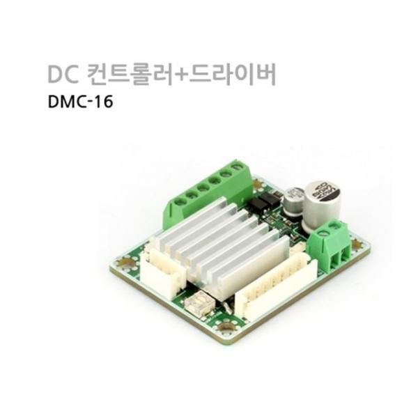 엔코더모터 드라이버 DMC-16 컨트롤러 (M1000007388)