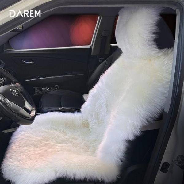 다름 2025년형 프리미엄 호주 양모 차량용시트