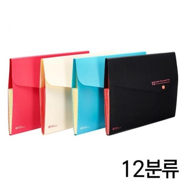 4색 1개 A4 12분류 서류파일 문서 보관 화일 아코디언 파일 도큐멘트화일