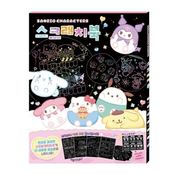 색칠놀이 캐릭터즈 스크래치북