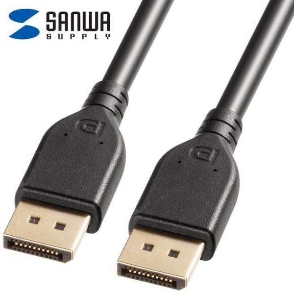 (SANWA) VESA DP40 인증 DisplayPort v2.1 모니터 케이블 3M