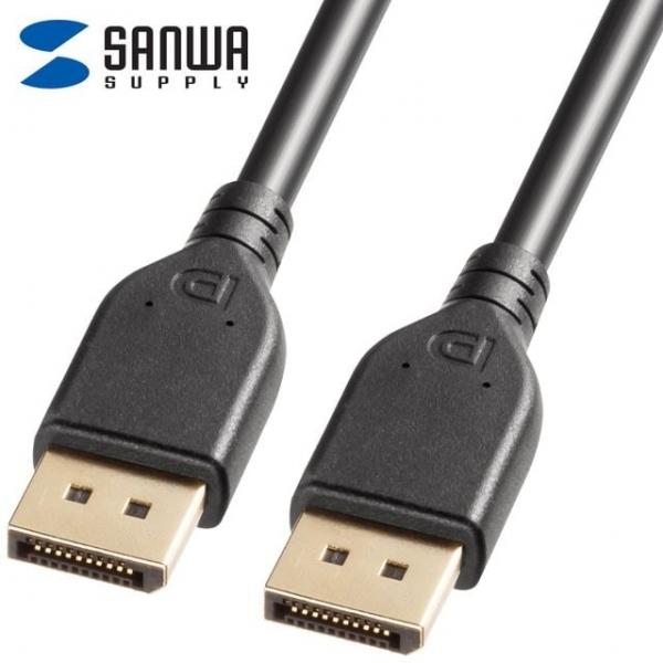 (SANWA) VESA DP40 인증 DisplayPort v2.1 모니터 케이블 2M