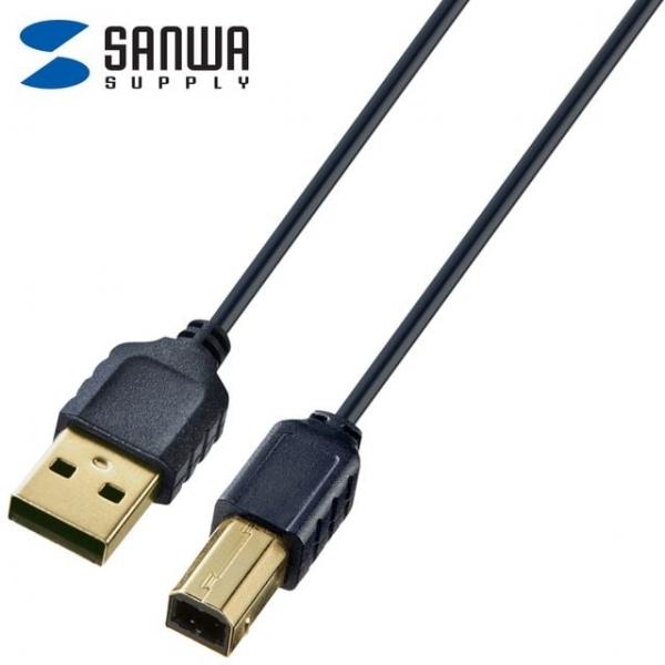 (SANWA) USB AM-BM 초슬림 프린터 케이블(블랙) 2M