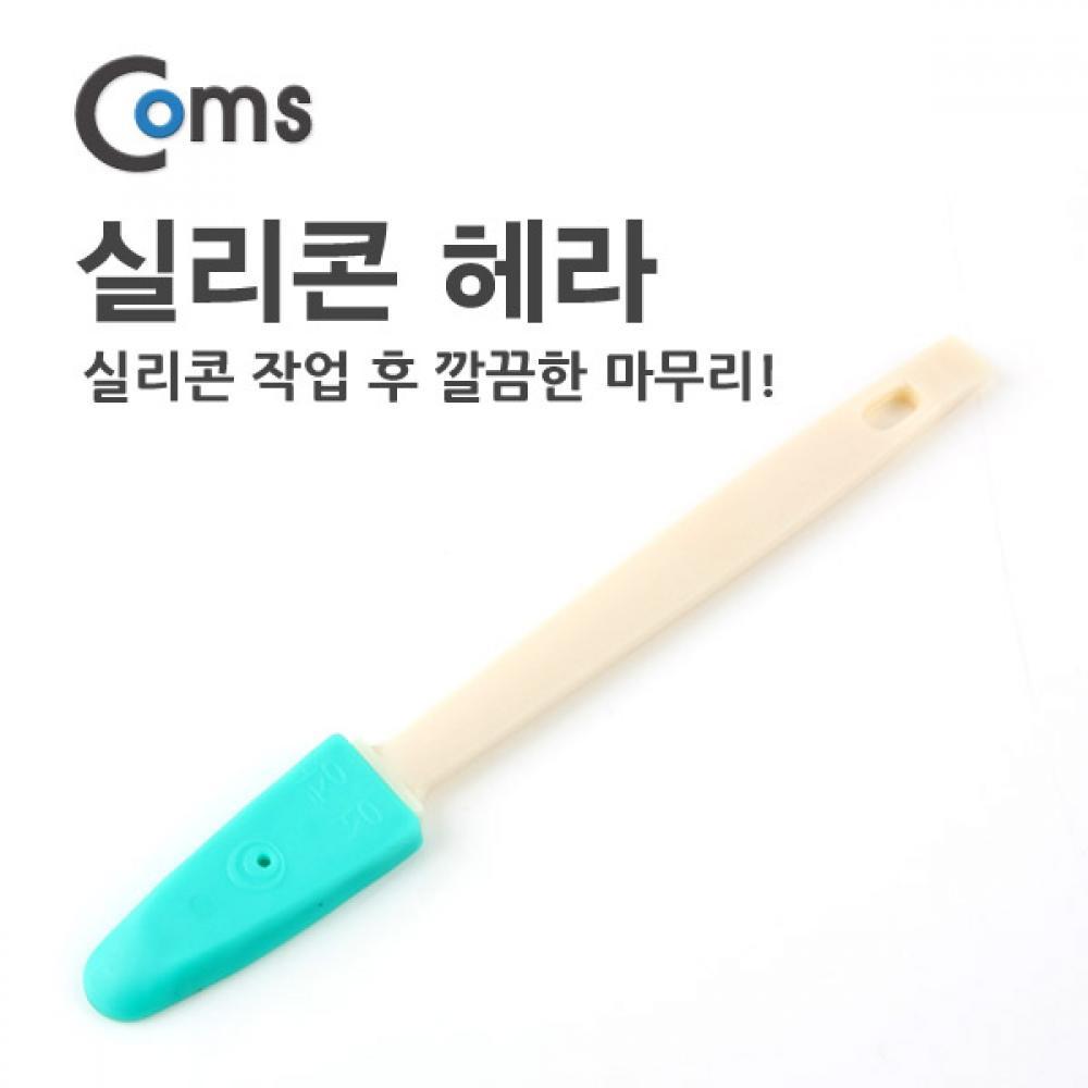 실리콘 헤라 스크래퍼 주걱 우레탄 LV8131