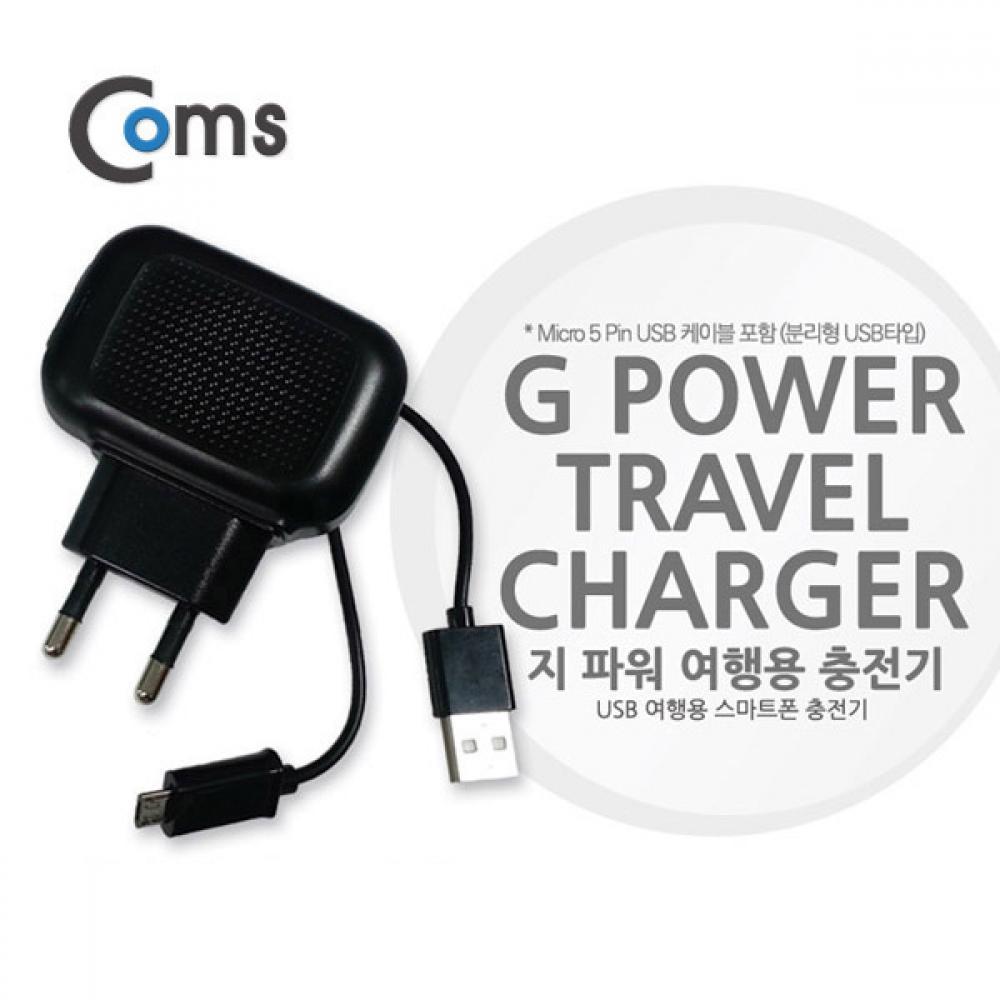 G POWER 여행용 충전기 마이크로5P 1M(5V 1.2A 1포트)Black