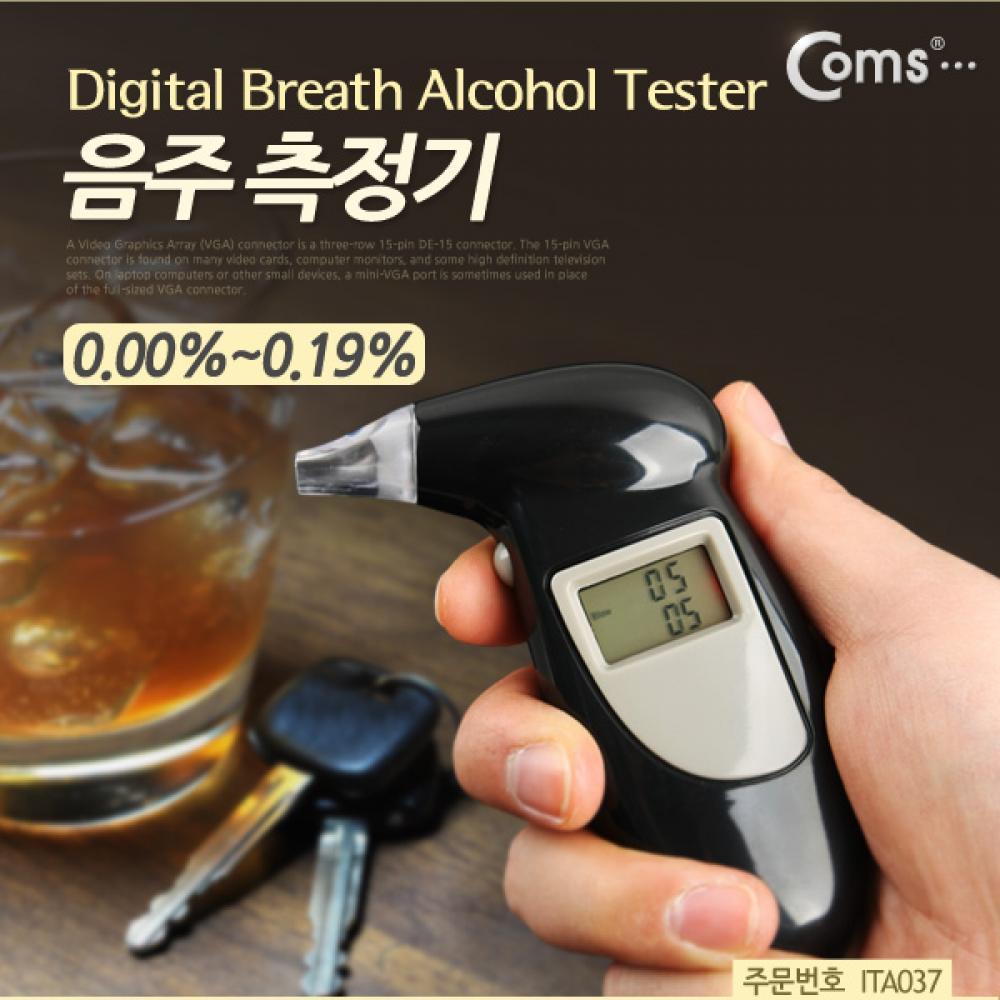 음주측정기 AAAx2(0.00-0.19) ITA037