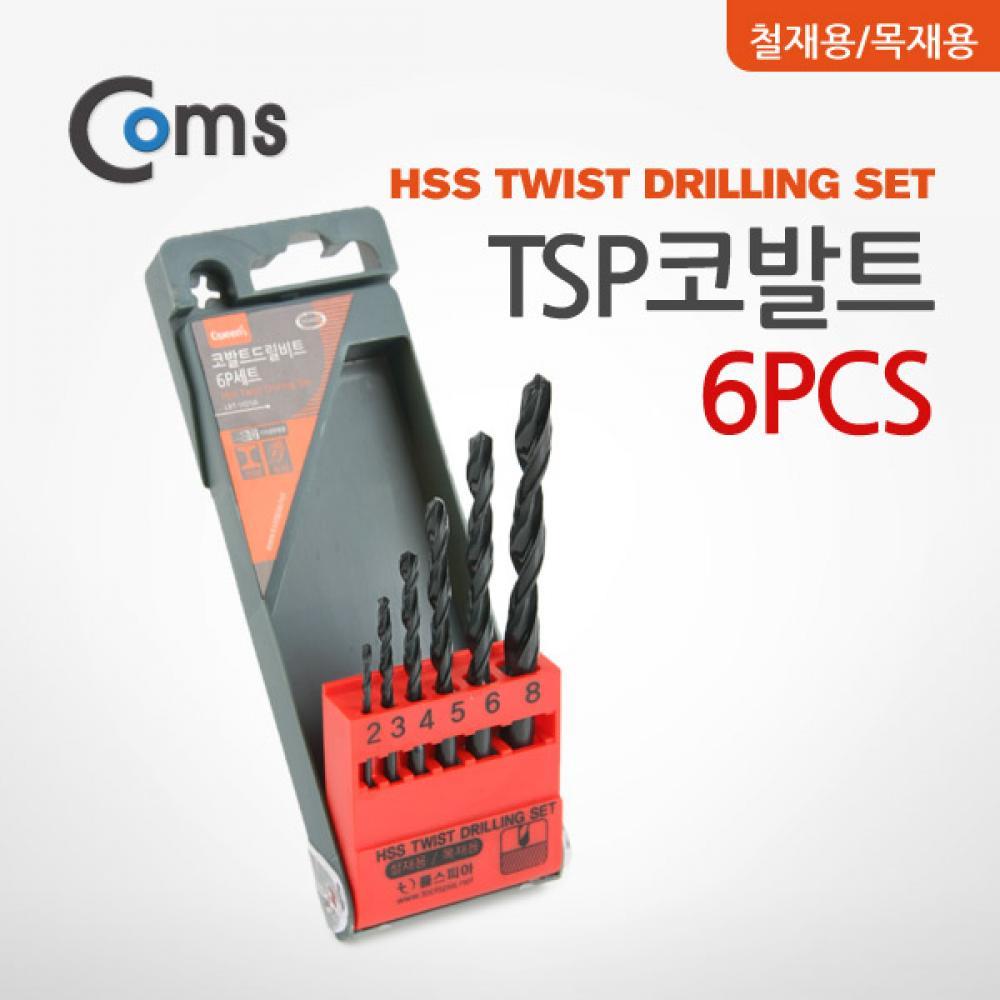 TSP코발트6P(철재용) LBT-HDS6 LV0478