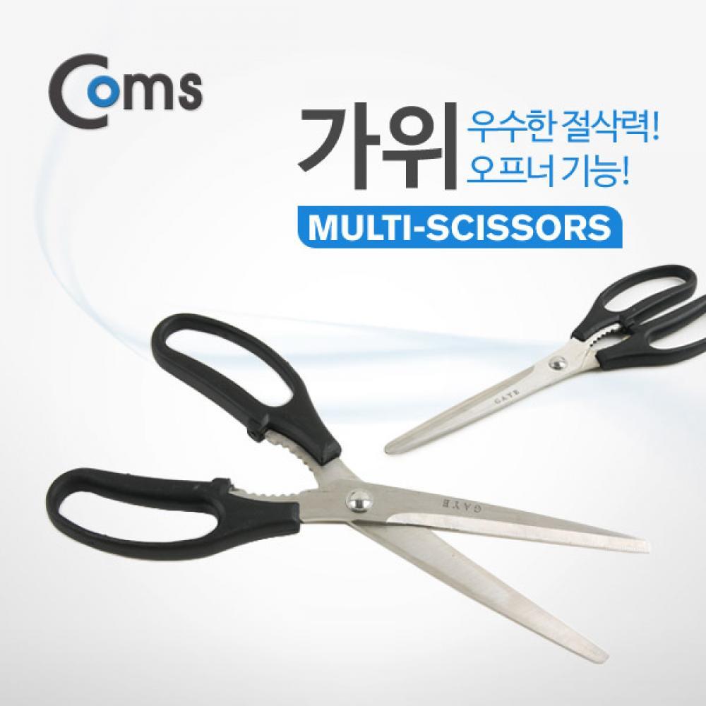 가위 CK5013