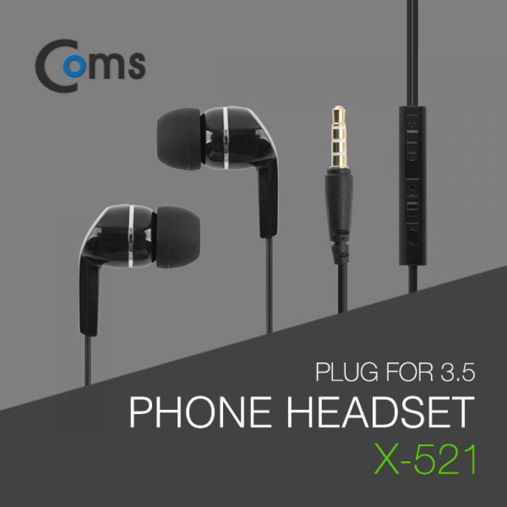 이어폰(X-521) Black BU922