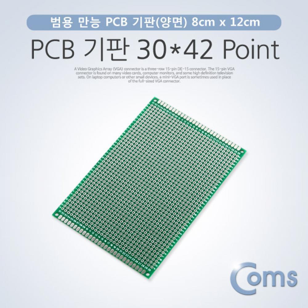 PCB 기판(30x42 Point) 8x12cm BE163