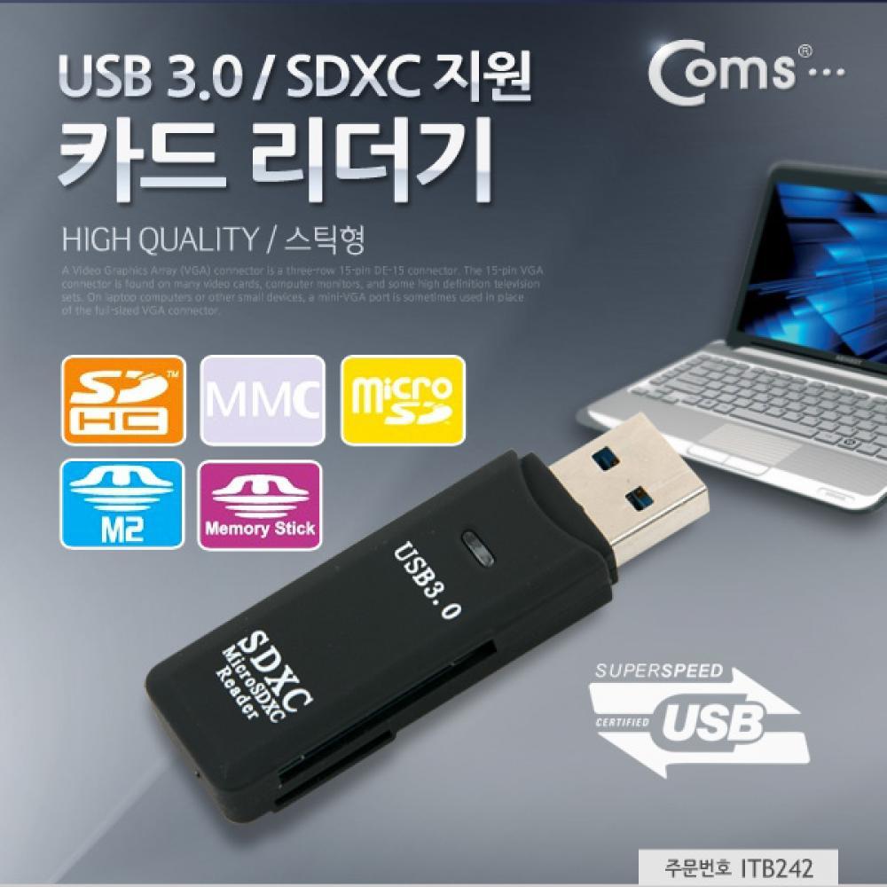 카드리더기(USB 3.0 스틱형) SDXC 지원 Micro SD(TF) SD ITB242