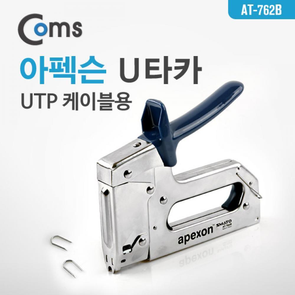 U타카(아펙슨) AT-762 UTP 케이블용 YT2619