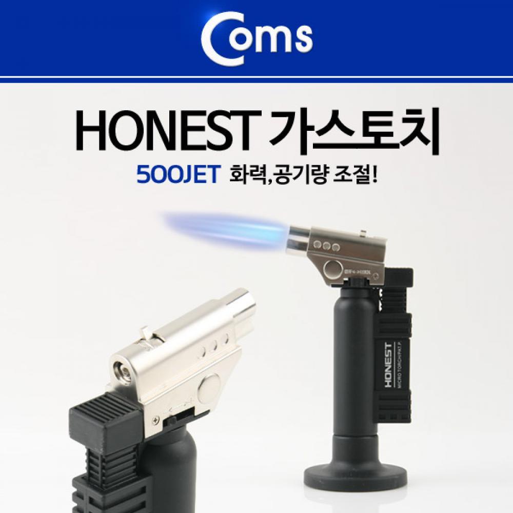 가스토치(HONEST) 500JET YT6100
